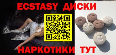 мефедрон VHQ Апрелевка