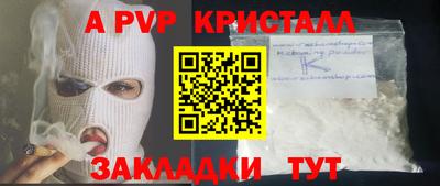 дживик Апшеронск