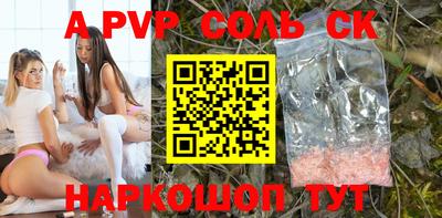меф VHQ Аргун
