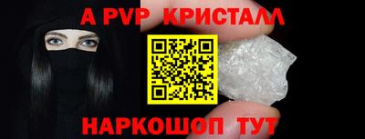 меф VHQ Аргун