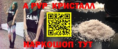 мефедрон VHQ Апрелевка