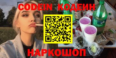 прущие крисы Абакан