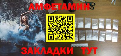 дживик Апшеронск