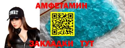 меф VHQ Аргун