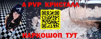 меф VHQ Аргун