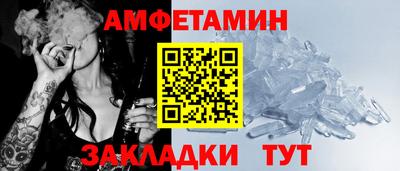 мефедрон VHQ Апрелевка