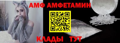 дживик Апшеронск