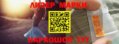 кокаин перу Беслан