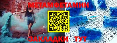 меф VHQ Аргун