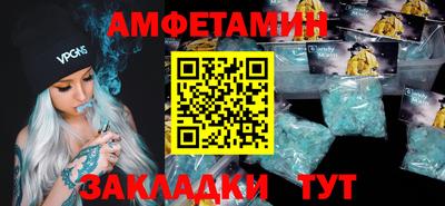 меф VHQ Аргун