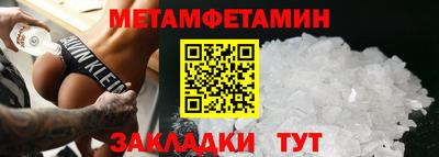 мефедрон VHQ Апрелевка