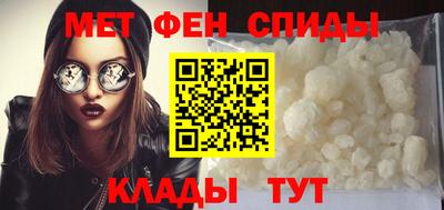 мефедрон VHQ Апрелевка
