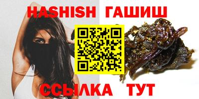 мефедрон VHQ Апрелевка