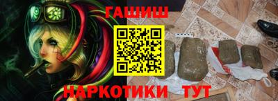 мефедрон VHQ Апрелевка