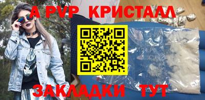 дживик Апшеронск