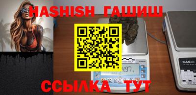 дживик Апшеронск