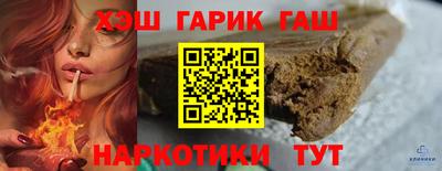 меф VHQ Аргун