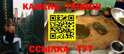 соль ск Абинск