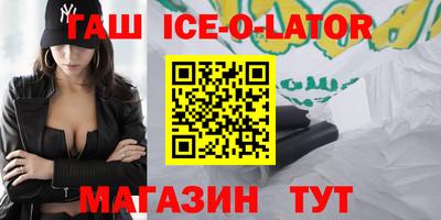 меф VHQ Аргун