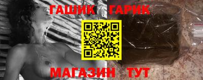 меф VHQ Аргун