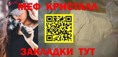 дживик Апшеронск