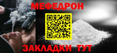 COCAINE Волжский