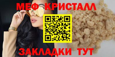дживик Апшеронск