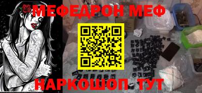 героин Волжск