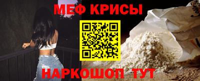меф VHQ Аргун