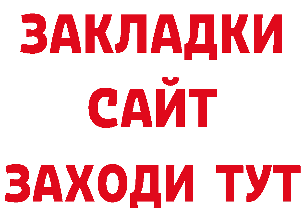 Амфетамин Розовый вход нарко площадка кракен Воткинск