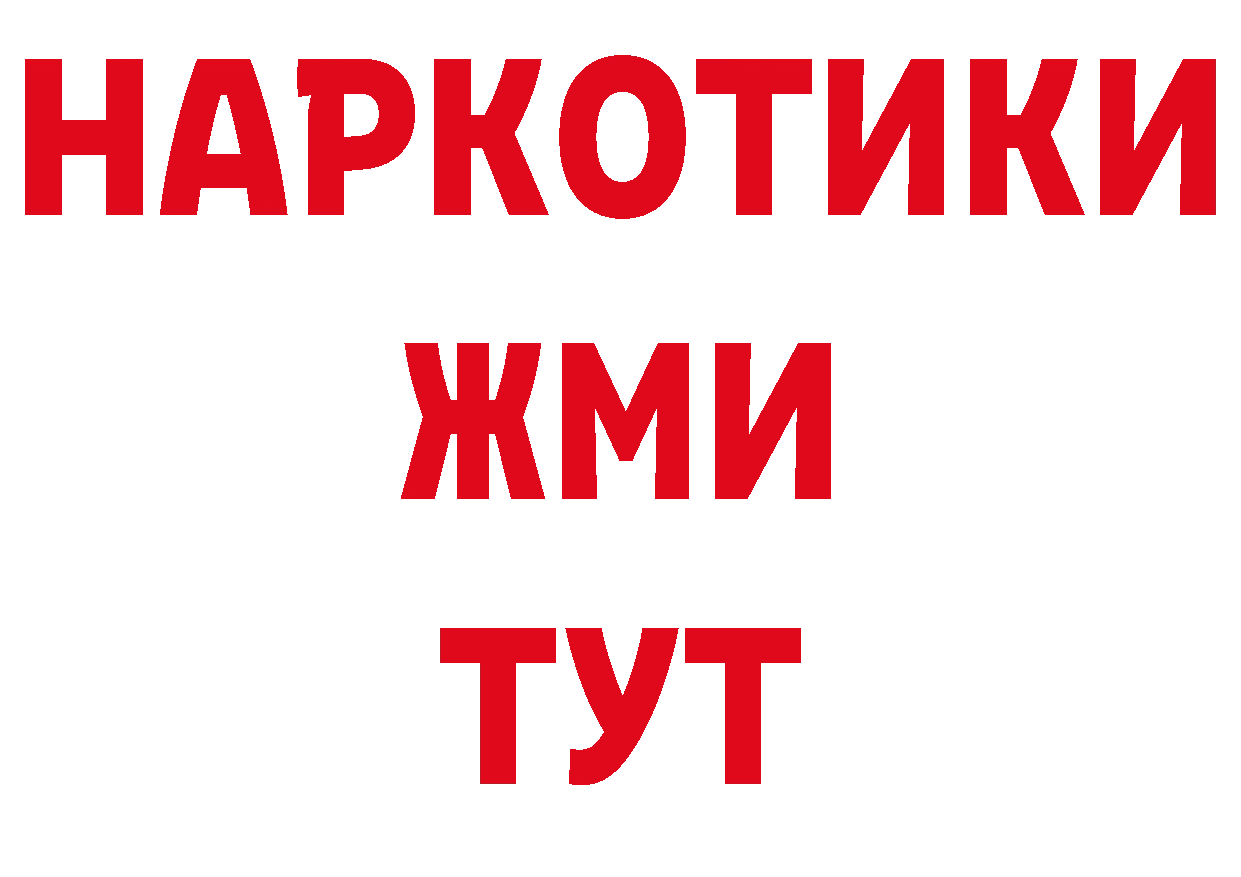 ГАШ 40% ТГК маркетплейс площадка блэк спрут Воткинск