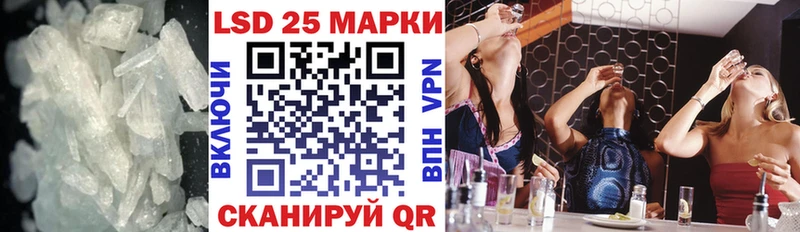 LSD-25 экстази ecstasy  Воткинск 