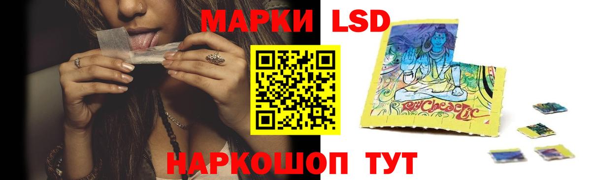 Лсд 25 экстази кислота Воткинск