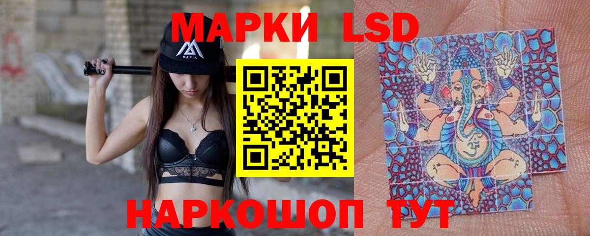Лсд 25 экстази ecstasy Воткинск
