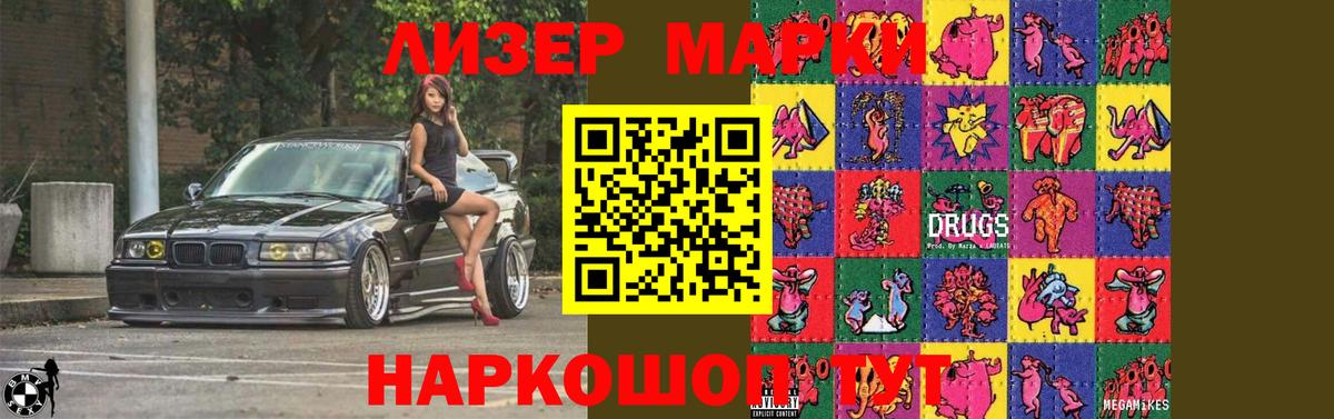 Лсд 25 экстази кислота  Воткинск 