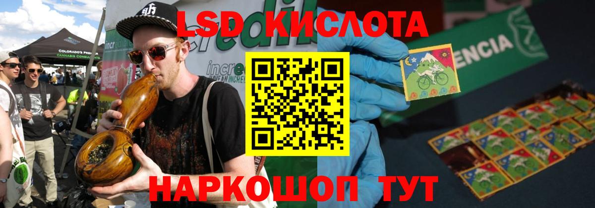 ЛСД экстази кислота  ЛСД экстази  Лсд 25 экстази ecstasy  Воткинск  Вход с VPN 