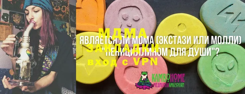 MDMA crystal Воткинск