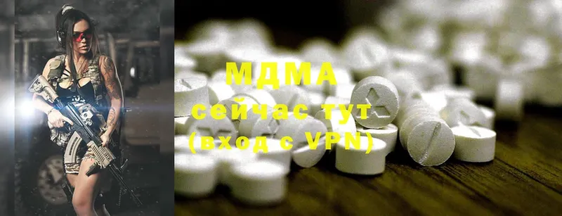 blacksprut вход  Воткинск  MDMA молли 