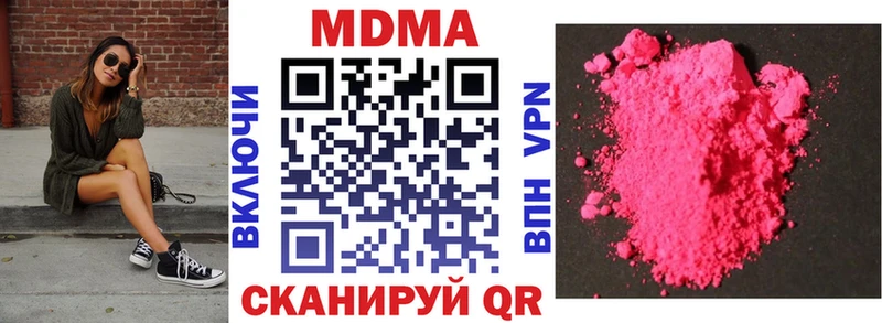 продажа наркотиков  Воткинск  МДМА crystal 
