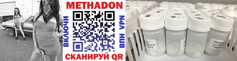 Метадон белоснежный  МЕГА сайт  Воткинск 