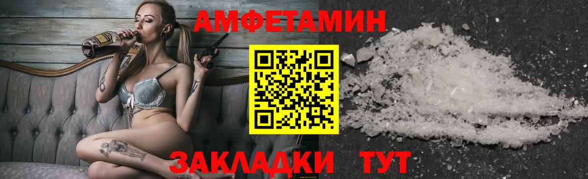Метамфетамин витя  Метамфетамин витя  Вход с VPN  Воткинск 