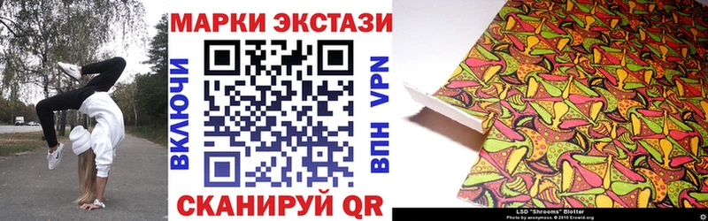 Марки 25I-NBOMe 1,8мг  Воткинск 