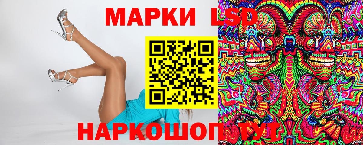 Марки N-bome 1,5мг  наркота  Наркотические марки  Воткинск  Марки N-bome 1,5мг 