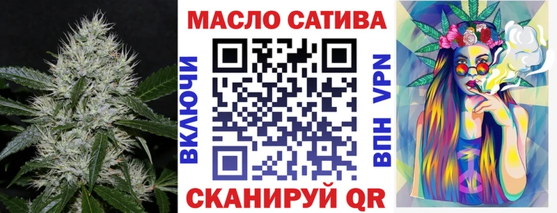ТГК гашишное масло  купить   Воткинск 