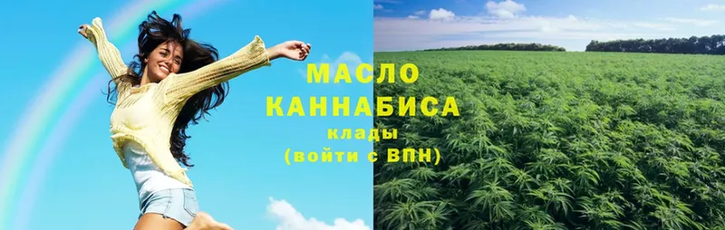 MEGA маркетплейс  Воткинск  Дистиллят ТГК жижа 