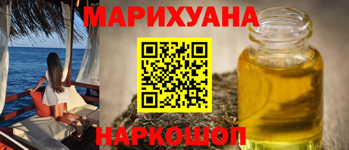 Бошки Шишки MAZAR Воткинск