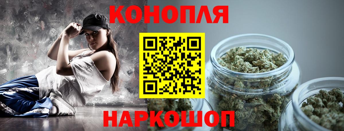 Бошки Шишки White Widow  Воткинск  Марихуана тримм  Каннабис AK-47 