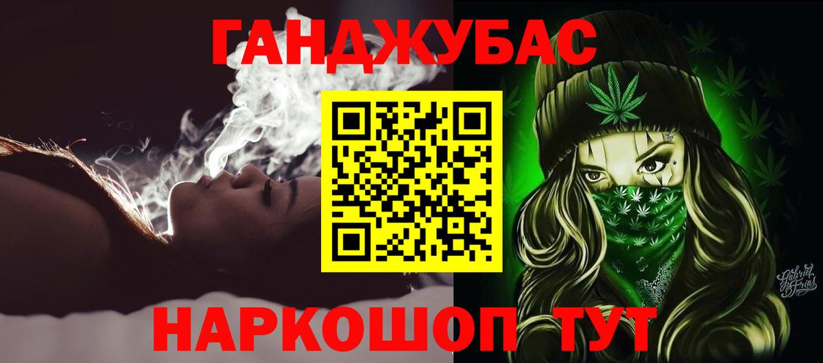 Канабис Amnesia Воткинск